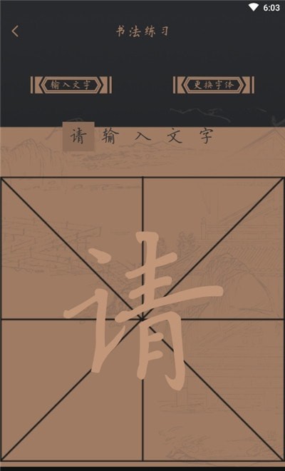 乐天堂图3