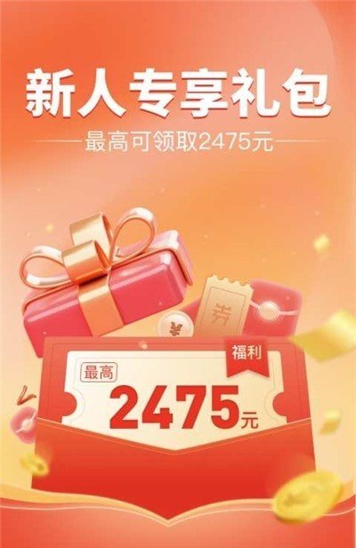 兴鑫订购通用版图3