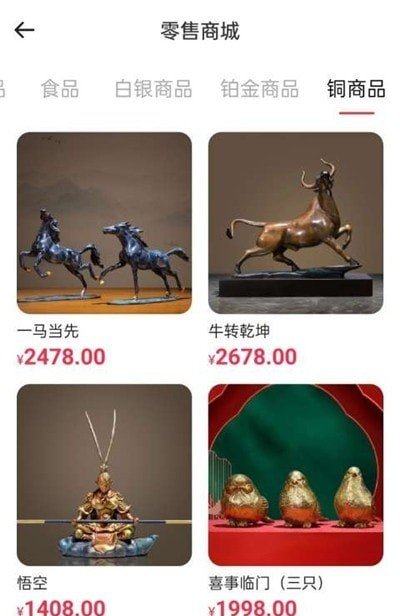兴鑫订购通用版图4