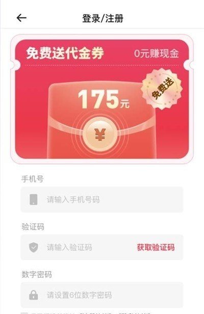 兴鑫订购通用版图1
