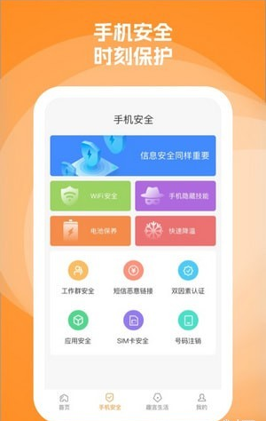 臻言图4