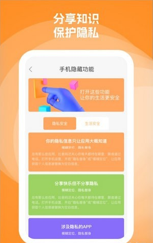 臻言图3