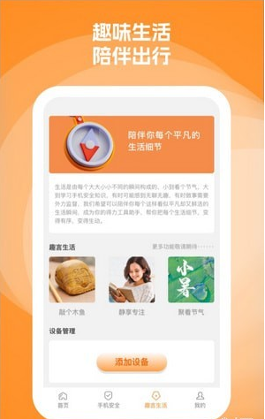 臻言图2
