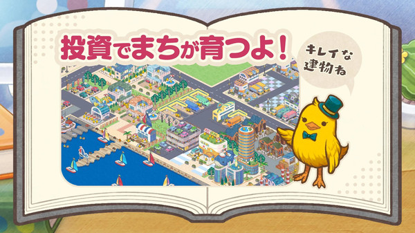 小鸡社长的城市建造图5