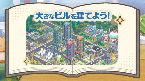 小鸡社长的城市建造图1