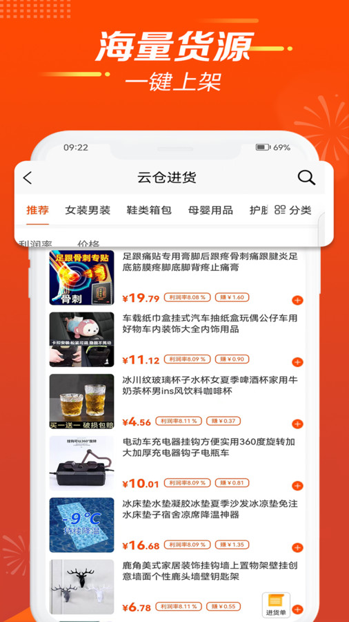 闲来逛安卓版(3)