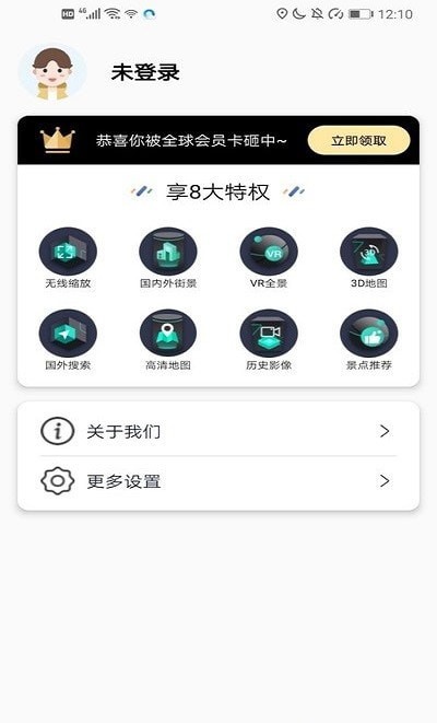 3D高清街景图3