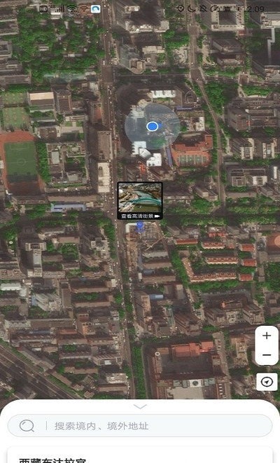 3D高清街景图4