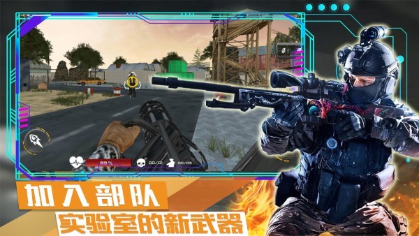荒野战争模拟行动安卓直装版图4