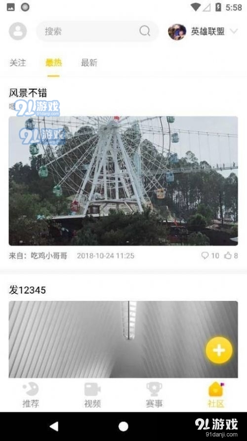 cilicili通用版图1