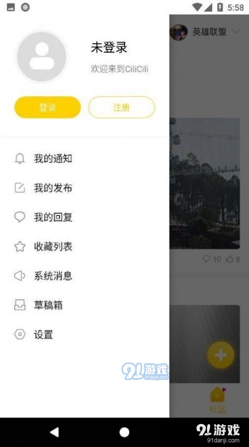 cilicili通用版图4
