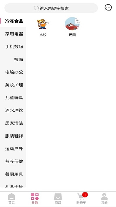 woorimart原版图3
