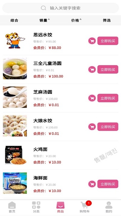 woorimart原版图1