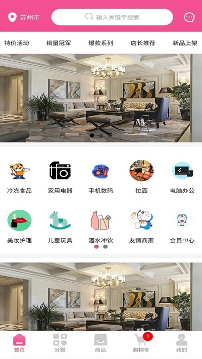 woorimart原版图2