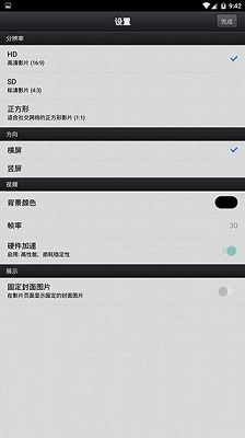 cutecut官方最新版图2