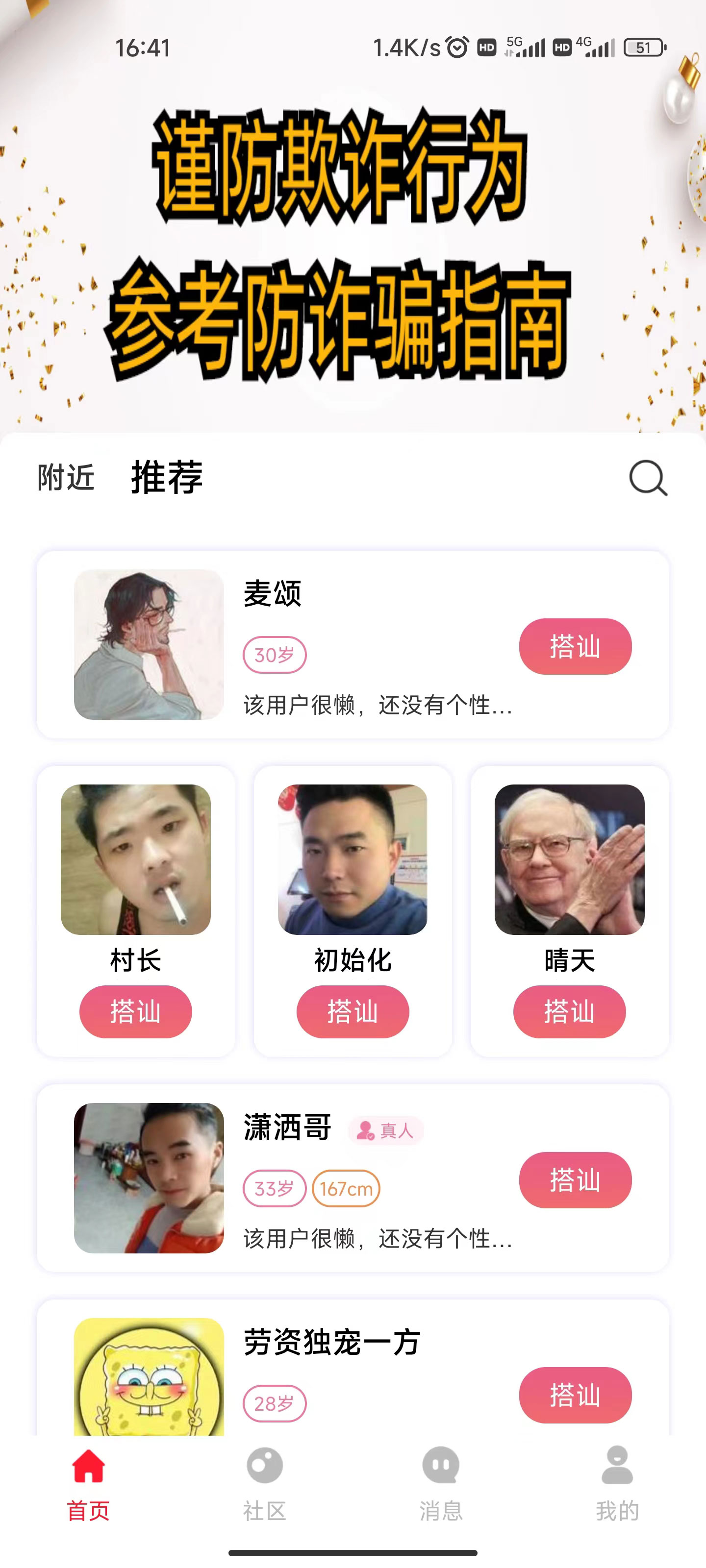 随她免费版图1