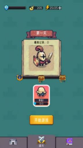 冲锋冒险王手机正版图3