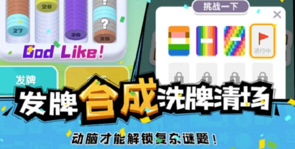 全民解压馆官方版图1