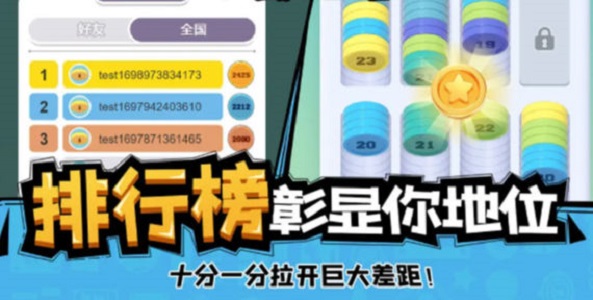 全民解压馆官方版图3