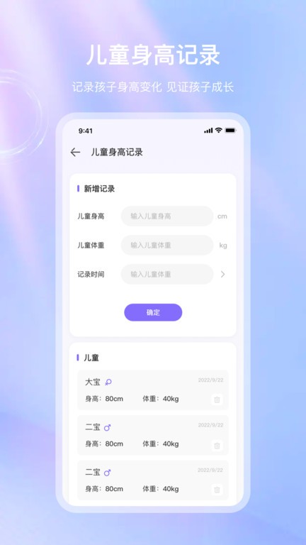 体检宝