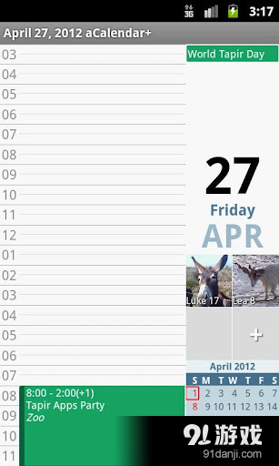 aCalendar+安卓直装版图1