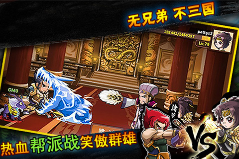 天天萌将(5)