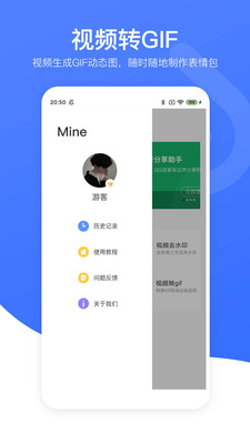 短视频除去水印图3