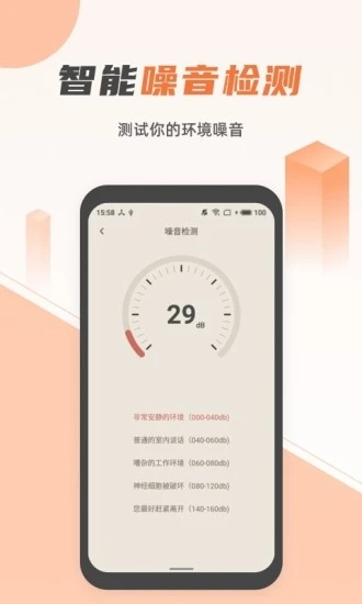 免费手电筒图3