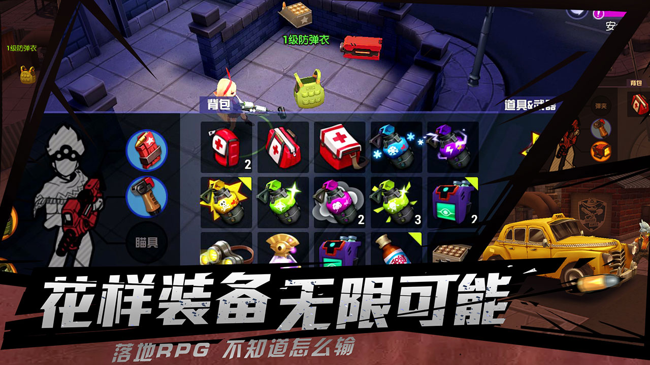 王牌猎手图5
