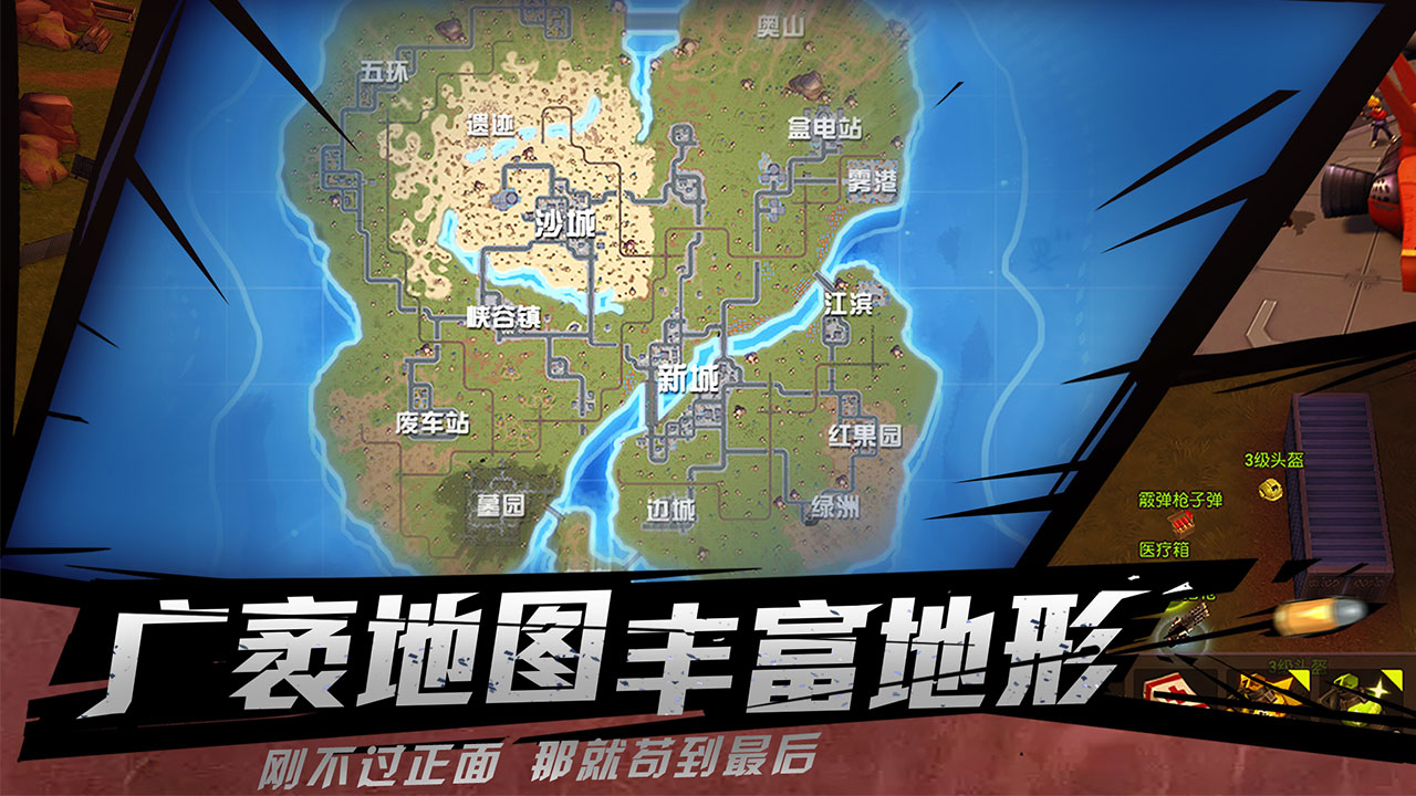 王牌猎手图3