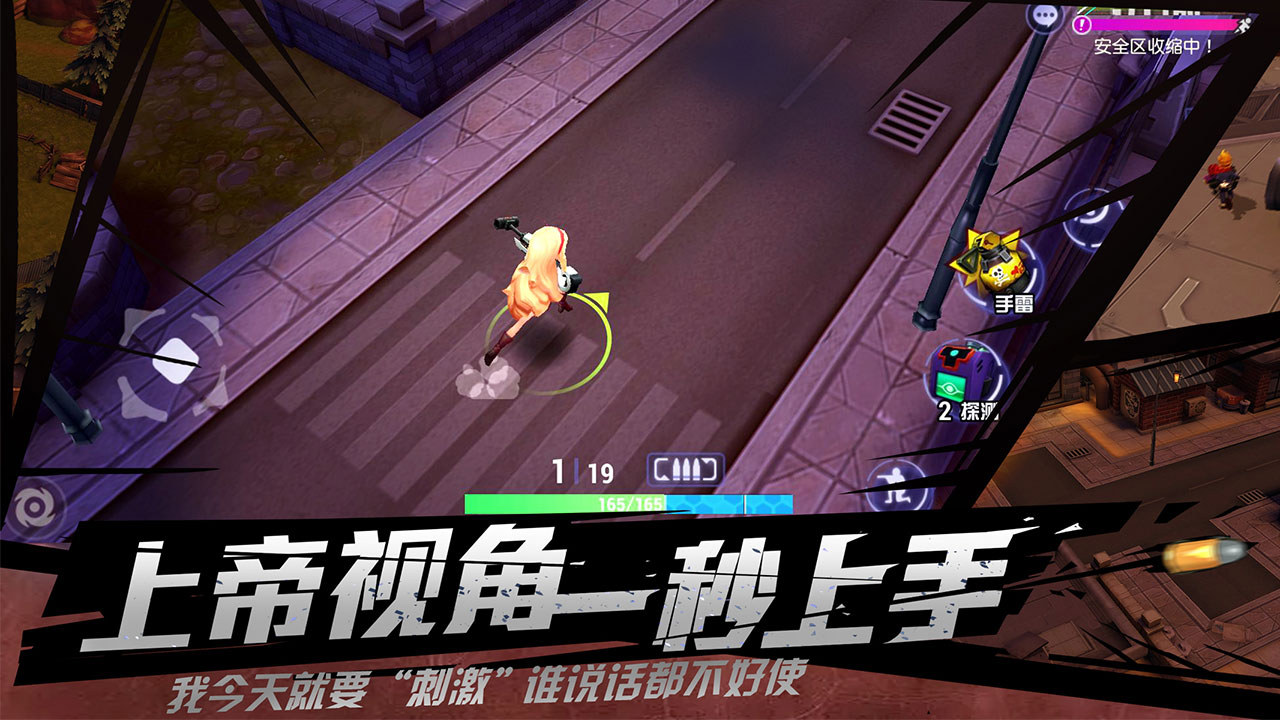 王牌猎手图4