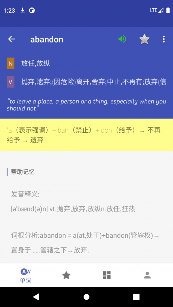 五百击直装版图4