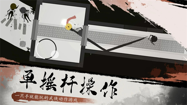 一息游戏安装包图2