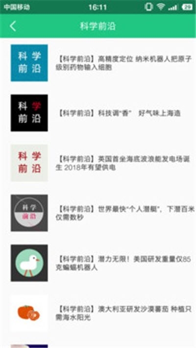 作业答案君免费版图2