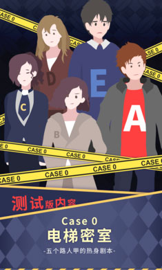暴风雪俱乐部图1