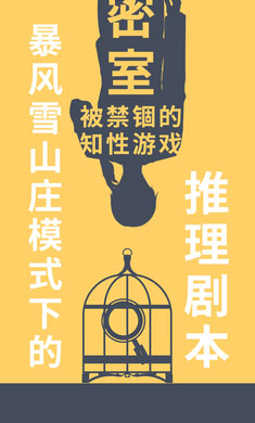 暴风雪俱乐部图2