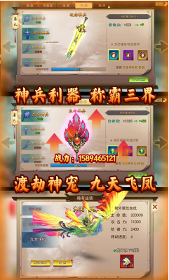 诛剑奇侠传