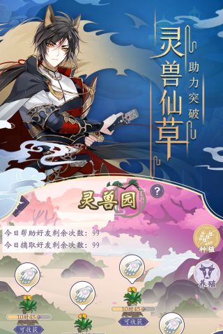 七色图5