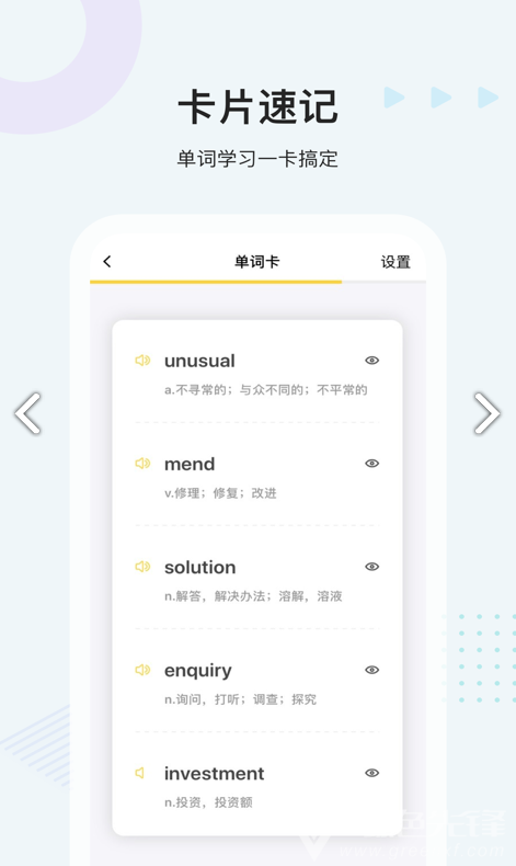 易词云在线生成原版图3