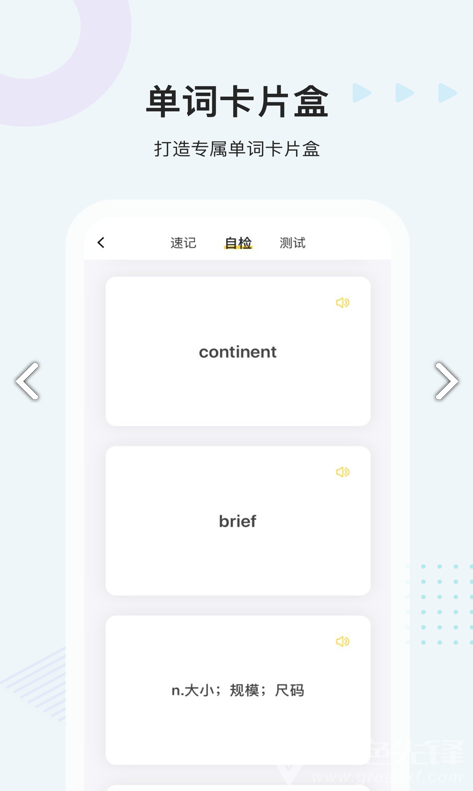 易词云在线生成原版图5