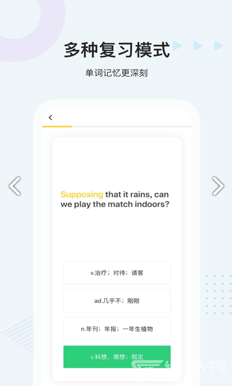 易词云在线生成原版图2