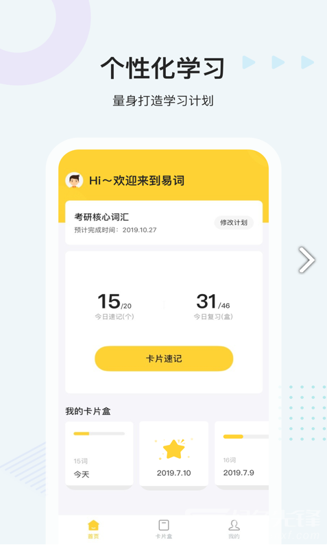 易词云在线生成原版图1