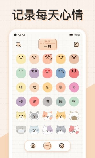微手帐图1