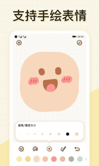 微手帐图5