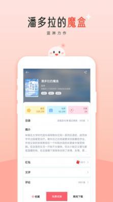阅读阁图2
