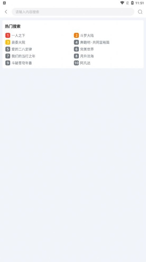 闪电侠2026版图1