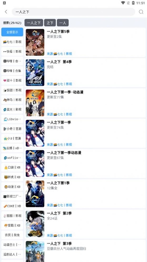 闪电侠2026版图2