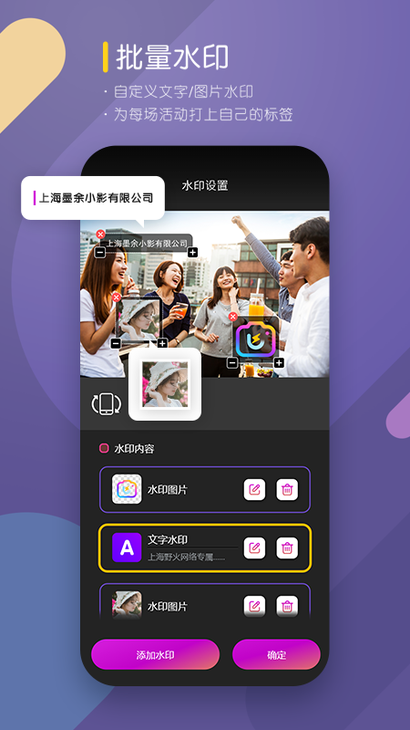 咔拍摄影安卓直装版图2