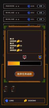 海贼猎人图1