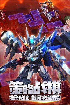 星河联盟游戏安装包图3